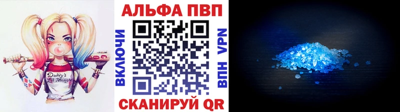 A PVP кристаллы Рошаль