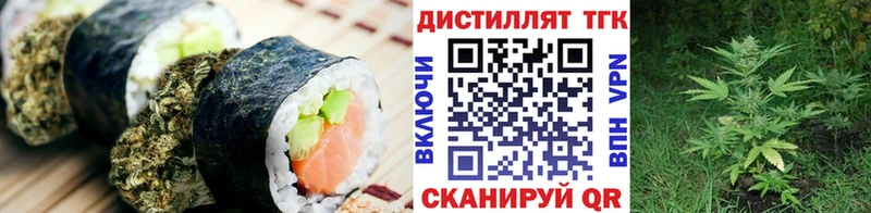 даркнет официальный сайт Рошаль Печенье с ТГК конопля