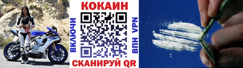 КОКАИН VHQ Рошаль