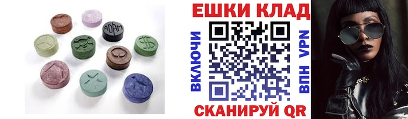 Ecstasy 280 MDMA  Рошаль 