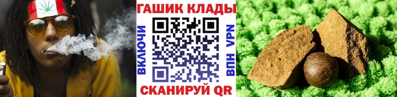 ГАШ Premium  Рошаль 