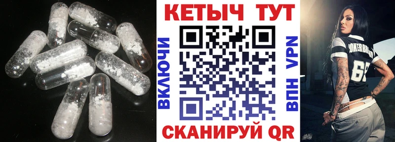 закладка  Рошаль  КЕТАМИН ketamine 