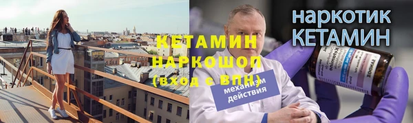 марки nbome Алексеевка