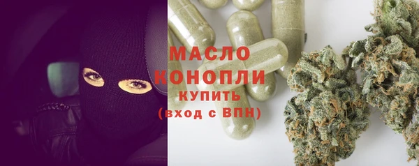 марки nbome Алексеевка