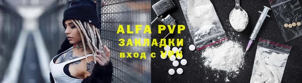 гидропоника Алексин