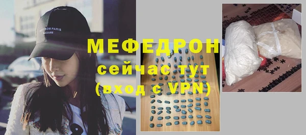 трава Ростов
