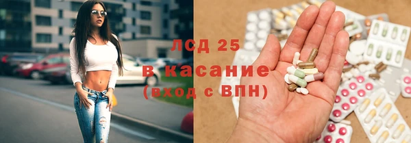 марки nbome Алексеевка