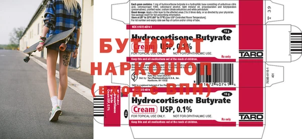 гидропоника Алексин