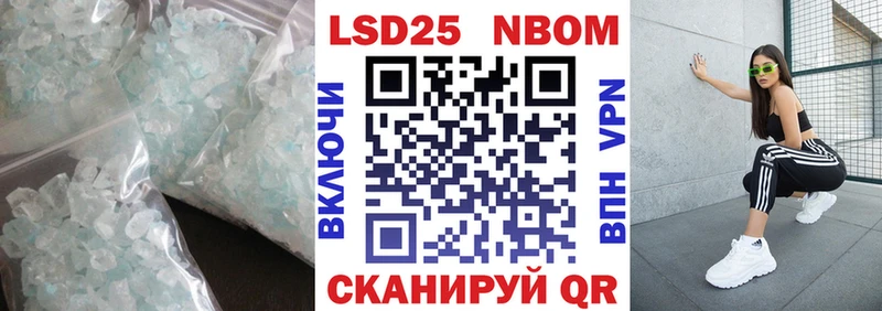 ЛСД экстази кислота  Рошаль 