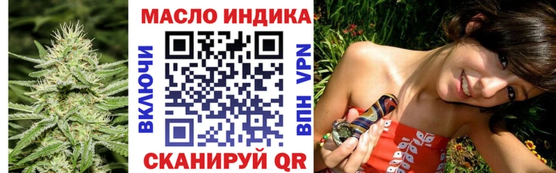 Дистиллят ТГК жижа  darknet Telegram  Рошаль  хочу наркоту 