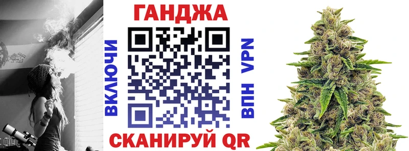 гидра ТОР  Рошаль  Канабис AK-47 
